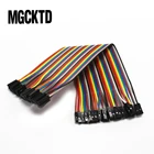 800pin dupont кабель Перемычка провод dupont линия Женский dupont линия 20 см 1P-1P для ar duino
