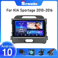 Srnubi Android din Car Radio Multimedia RDS DSP IPS Video Player For KIA Sportage3 2010-2016 GPS Navigation Autoradio DVD