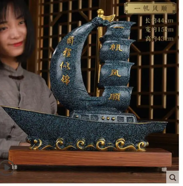 Парусная лодка украшение творческий дом винный шкаф украшения гостиная крыльцо