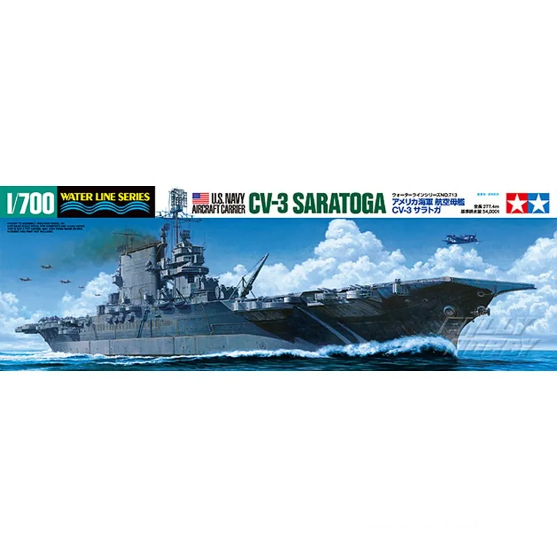 

1/700 Tamiya, собранная модель американского авианосец серии CV-3/CV-8/CVE-9 31713/77510/31711/77514