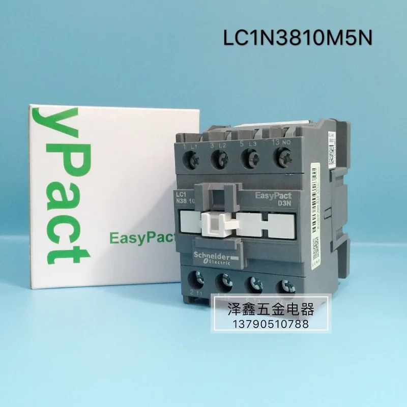 

Подлинный контактор LC1N3810M5N/F5N/Q5N, контактор переменного тока ac220в/380