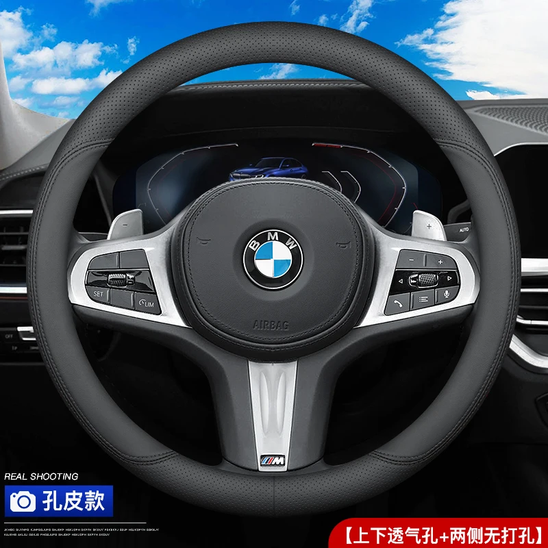 

Для BMW X3 X1 X2 X5 5 Series 525li 530li 325Li 1series, натуральная кожа, универсальная фотосессия для всех моделей 37-38 см
