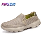 Новая мужская обувь, джинсовые кроссовки, уличная Мужская парусиновая обувь, дышащие кроссовки, сетчатая обувь, оригинальные мужские лоферы, кроссовки для прогулок