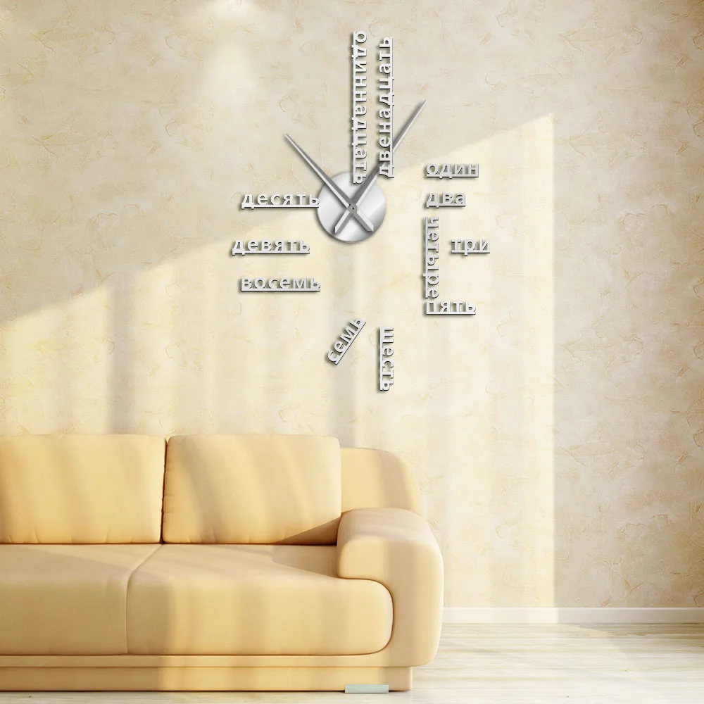Гигантские настенные часы с надписью сделай сам на иностранном языке большие