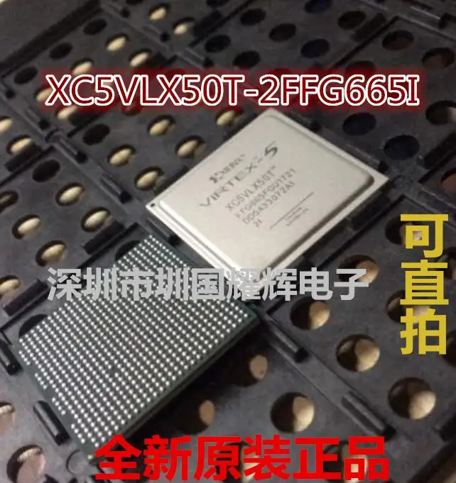 

XC5VLX50T-2FFG665I XC5VLX50T-2FFG665C,