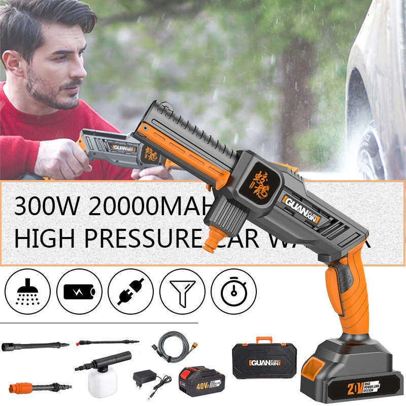 Электрический водяной пистолет для автомойки высокого давления 20000 мАч