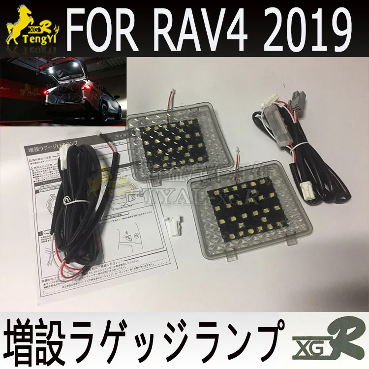 XGR задний фонарь для багажника дополнительный светильник чемоданов RAV4 2019 белого