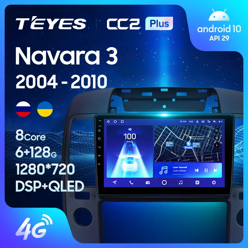 TEYES CC2L и CC2 Plus Штатная магнитола For Ниссан Навара 2 Nissan Navara 3 D40 2004 - 2010 Android до 8-ЯДЕР 6 +