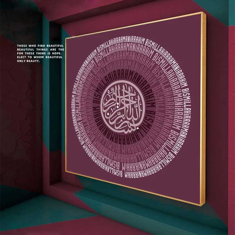 

Islamic Wall Art Arabic Calligraphy Canvas Art Religious Muslim Pictures Posters and Prints Painting Living Room Home Decoration