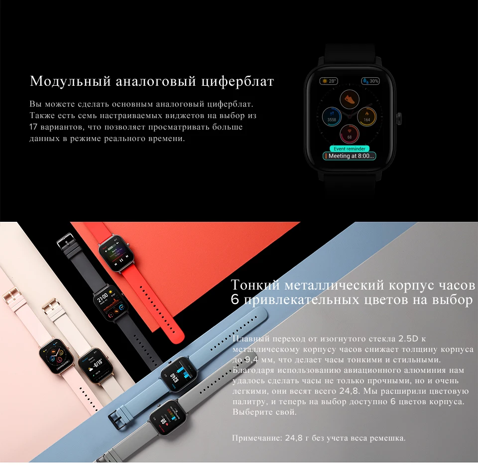 Xiaomi Amazfit GTS Smartwatch 341PPI AMOLED дисплей 5 атм водонепроницаемый 14 дней батарея gps управление музыкой