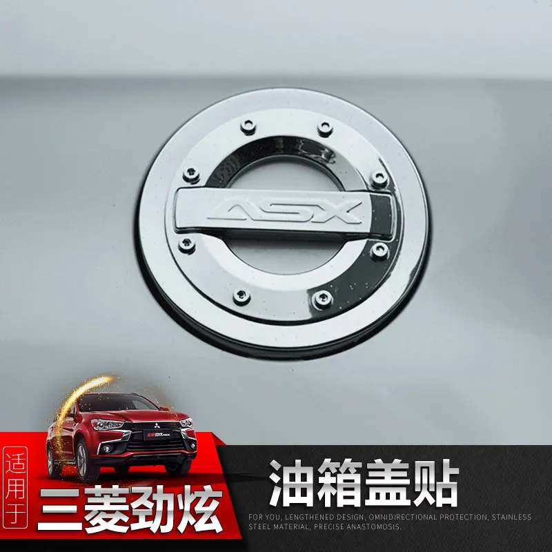 Высококачественная хромированная крышка топливного бака из АБС-пластика для