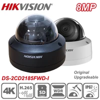 original hikvision ds 2cd2185fwd i black 8mp 4k poe ir fixed dome network camera h 265 ip67 ik10