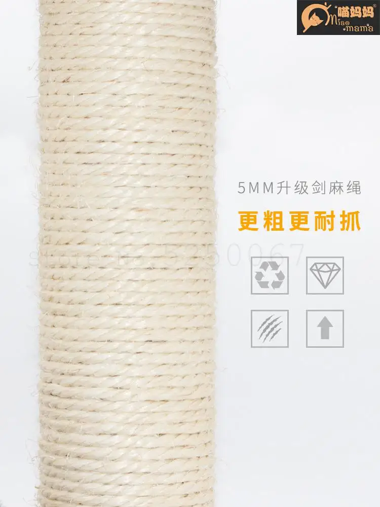 Стойка для кошки Кошка Скребок скребок Stairca|Мебель и когтеточки| |