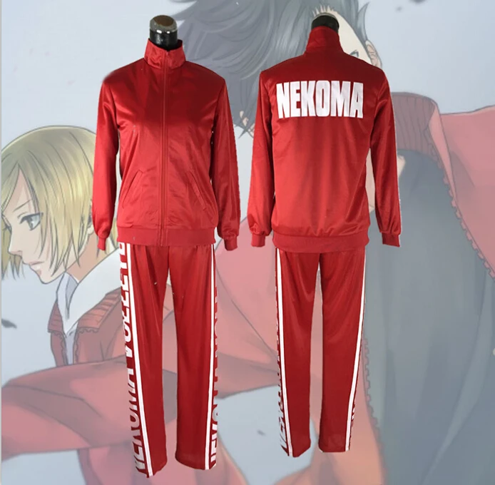 Костюм для косплея Haikyuu Nekoma костюм из куртки и брюк Красная Спортивная форма