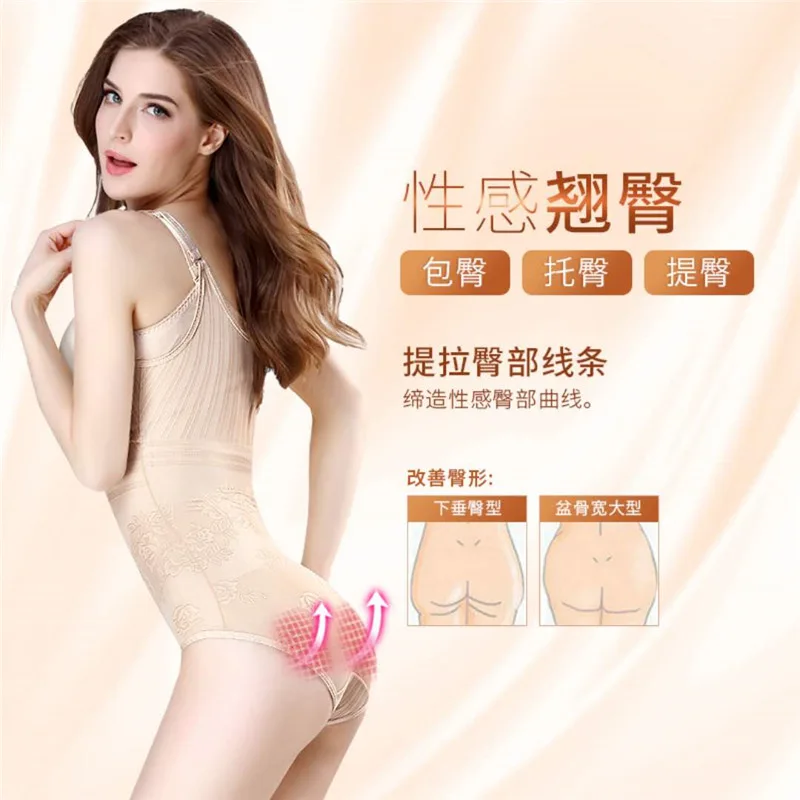 Новинка женское послеродовое постнатальное нижнее белье для похудения