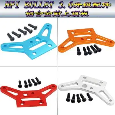 Пластина коробки передач для автомобиля HPI Bullet 3 0 Flux Mt/St 101267 BMT0015 алюминиевый сплав