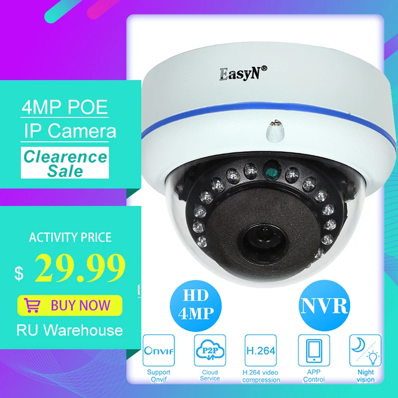 Купольная IP-камера видеонаблюдения HD 4 МП POE 12 ИК светодиодов H.264 P2P Onvif Поддержка