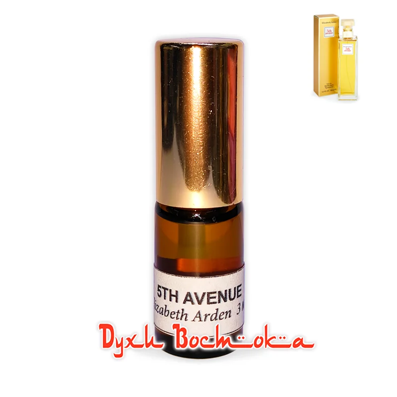 Разлив духи Elizabeth Arden 5th Avenue. Масляный абсолют 5 8 и 10 мл высококонцентрированный