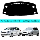 Автомобильный Внутренний чехол для приборной панели для KIA Carens 2007 - 2013 2016 2019 UN RP LHD RHD, коврик для приборной панели, ковер, накидка, солнцезащитный козырек
