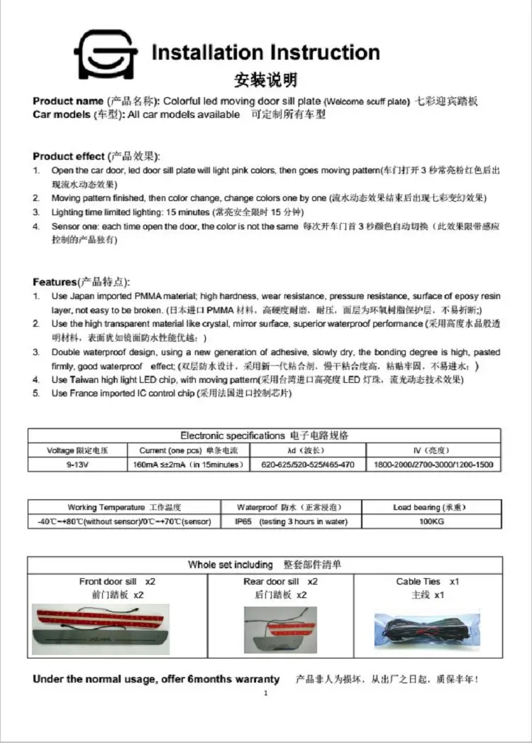 Lexus RX270 СВЕТОДИОДНЫЙ Красочный стример динамическая подсветка Руководство Добро пожаловать подсветка для подножки в комплекте порог для автомобиля