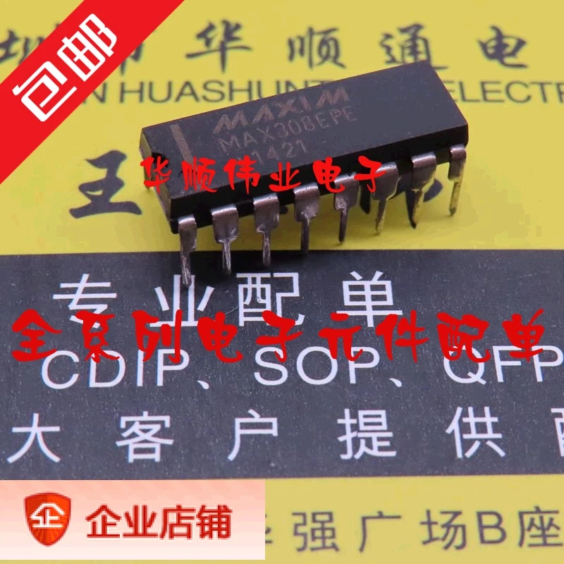 

5 шт. MAX308EPE MAX308E MAX308