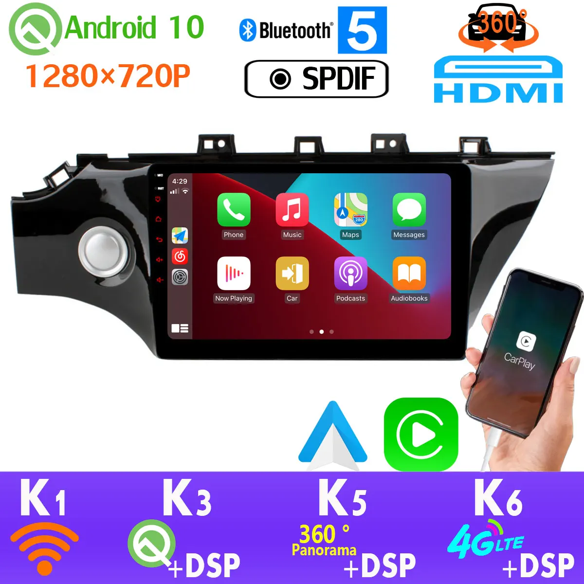Автомобильный мультимедийный плеер Android 10 PX6 4G + 64G 1280*720P для Kia K2 Rio HDMI GPS радио 360