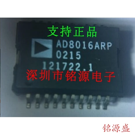 

Новый оригинальный 50 шт. AD8016ARPZ AD8016ARP AD8016 SOP20