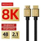 Ультравысокоскоростной HDMI кабель MOSHOU 2,1 8K 60 Гц 4K 120 Гц 3D HDR 48 Гбитс HiFi eARC Dolby nafs HDCP2.2 для усилителя ТВ PS4 PS5