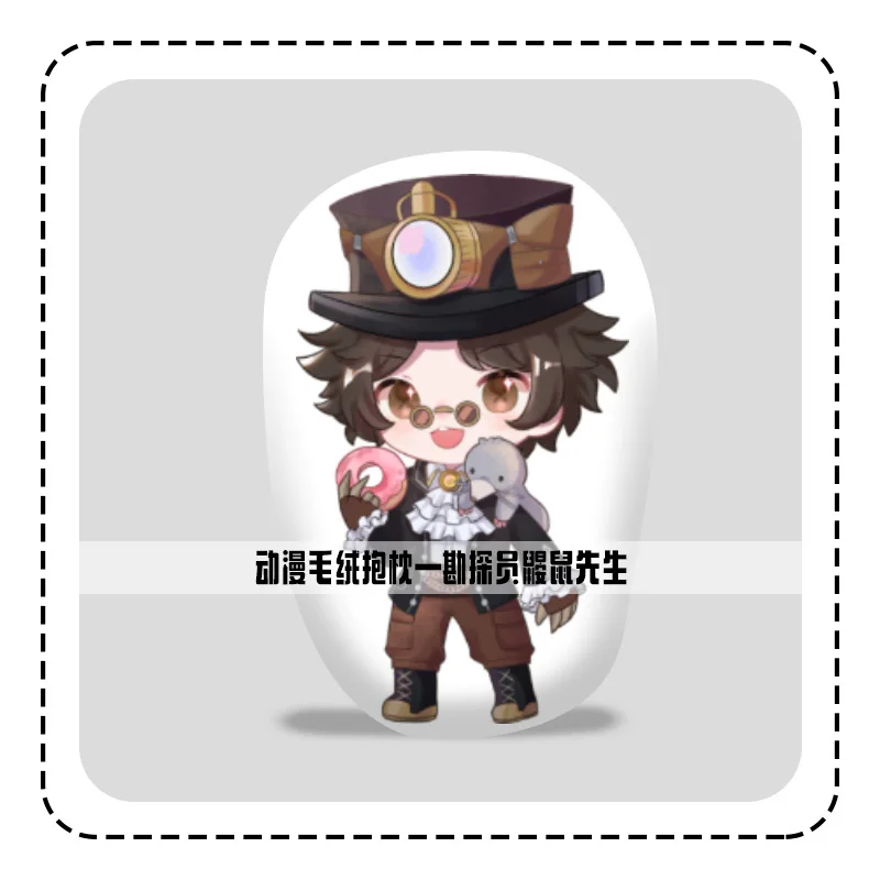 

Game Identity v Aesop Carl Cosplay Pillow Plush Doll Plushie Toy Change Suit Dress Up Clothing Cute Anime New Year Gifts