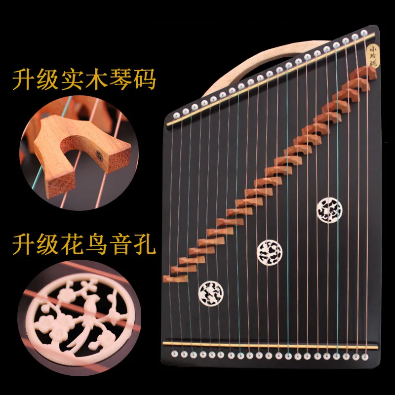 Мини Guzheng Пальчиковый тренировочный мост версия 21 струны Профессиональная