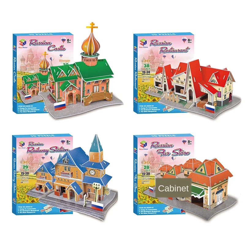 3D трехмерная головоломка мировой Стиль бумажная модель здания детская сборка и