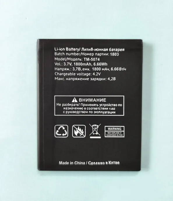 Новинка высокое качество новинка фонарик ТМ 5074 TM5074 фонарь Аккумулятор 3 7 в 1800 мАч