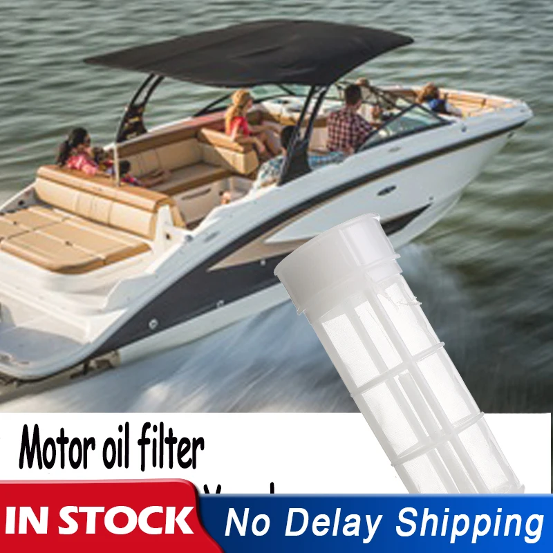 Fuel Tank Filter 24L 12L For Yamaha Outboard Motor External Oil Net Boat Accessories | Автомобили и мотоциклы