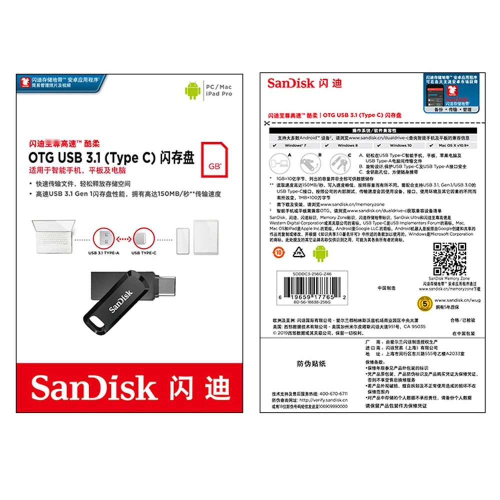 SanDisk OTG USB флэш-накопитель 32 Гб 128 ГБ USB3.1 type-C Мини U диск 150 МБ/с./с 64 флеш-накопитель