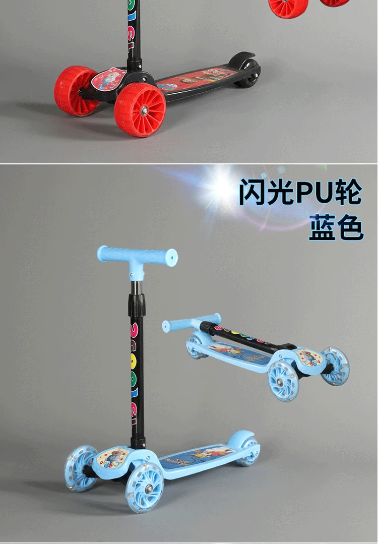 Четырехколесный скутер/граффити автомобиль/Детская вспышка/подходит для 2-3-5-10 лет