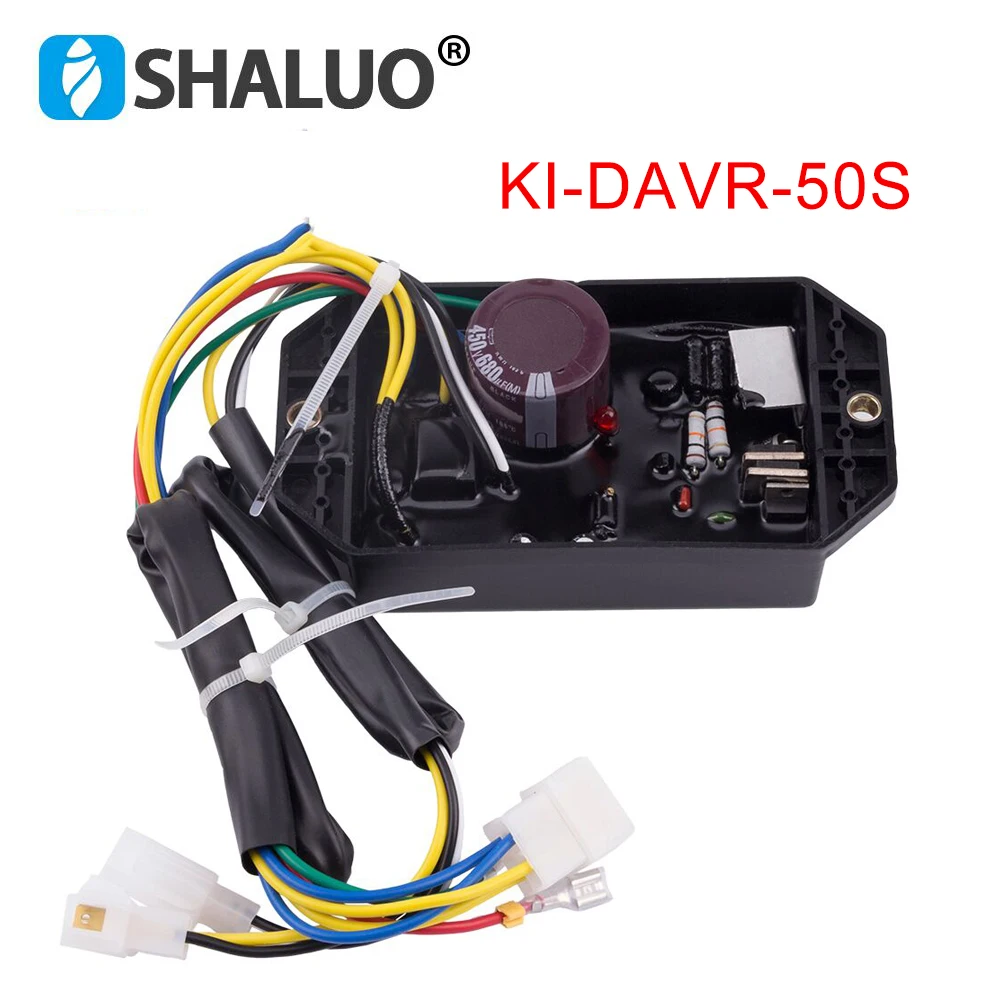 KI-DAVR-50S 50s генератор KIPOR AVR автоматический регулятор напряжения однофазный фонарь