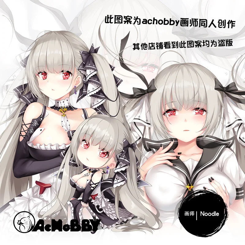 

Anime Game HMS Formidable Azur Lane Loli Cute Girl Dakimakura Hugging Body Pillow Case Otaku Male Pillow Cushion Cover 50x160cm