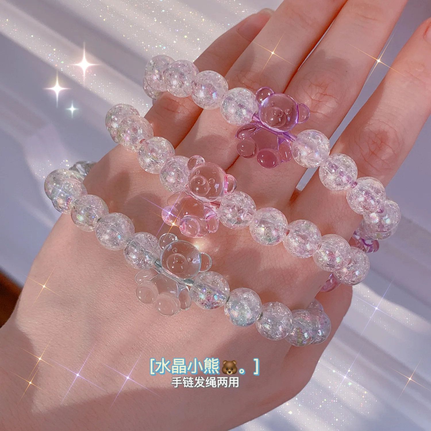 

Новинка, милые розовые детские эластичные резинки для волос, детский браслет, аксессуары для девочек