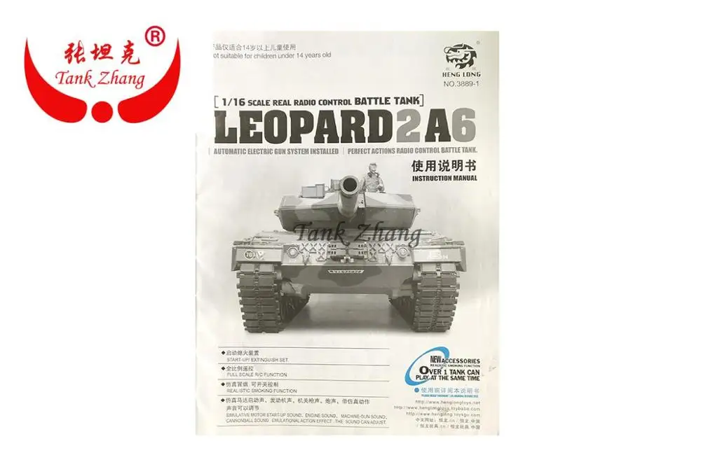 HENG LONG 3889/3889 1 RC tank Leopard 2 A6 1/16 Запасные части № 3889 AC001B