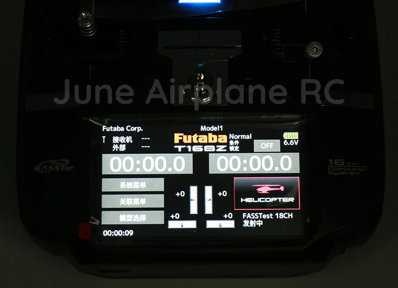 Скидка Futaba 16SZ пульт дистанционного управления(ni-mh) с R7008SB приемником 2,4G для вертолета