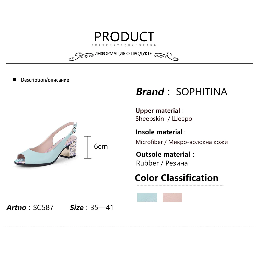 

SOPHITINA Fashion Women's Sandals Peep Toe Slingbacks Flower Print High Quality Sheepskin Back Strap Shoes Elegant Sandals C587