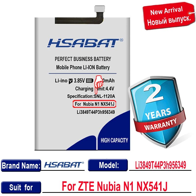 Аккумулятор HSABAT 5600 мАч Li3849T44P3h956349 для ZTE Nubia N1 NX541J|Аккумуляторы мобильных