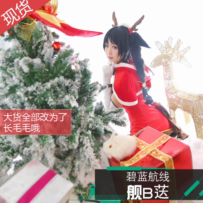 Костюм для косплея азур лейн Oshio | Тематическая одежда и униформа