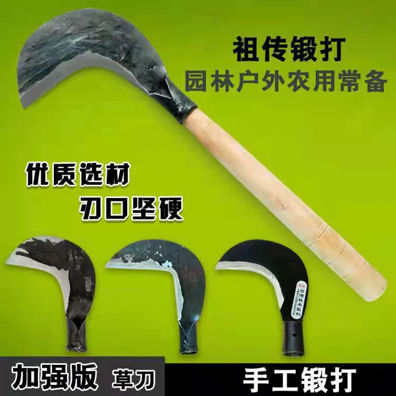 

Hand forged agricultural sickle grass cutting knife tree cutting knife advanced rail steel moon bud knife outdoor climbing suppl