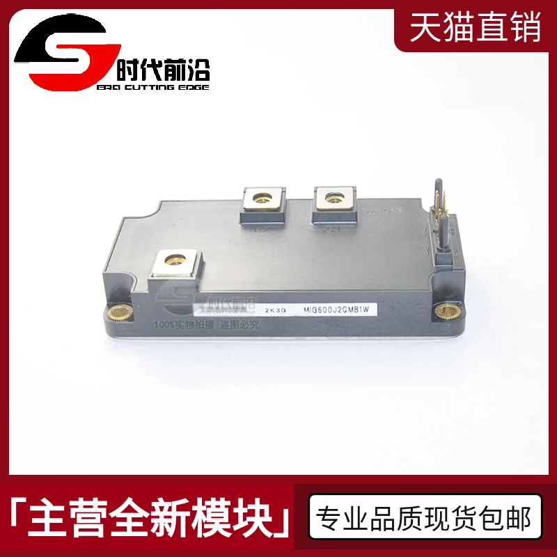 

MIG600J2CMB1W IGBT