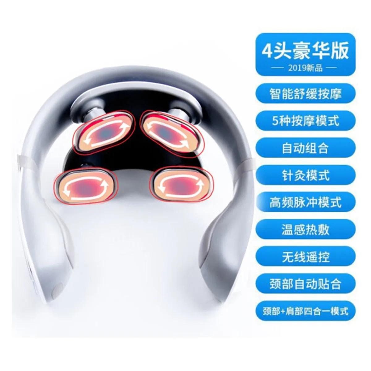 Бытовой прибор для массажа шеи через плечо электродинамический