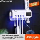 Держатель для ультрафиолетовых зубных щеток на солнечной энергии AHAWILL, двухслойный стерилизатор, автоматические аксессуары