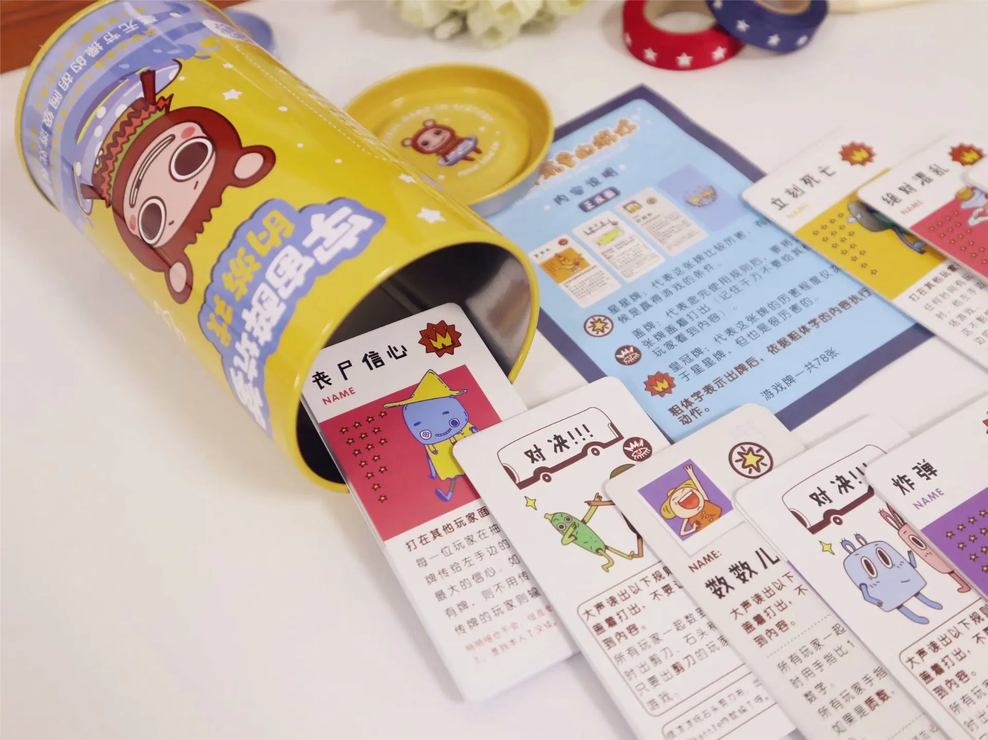 

The New Version of the Iron Bucket Game Is Bud Redhead. You Can't Stop the Table Game.