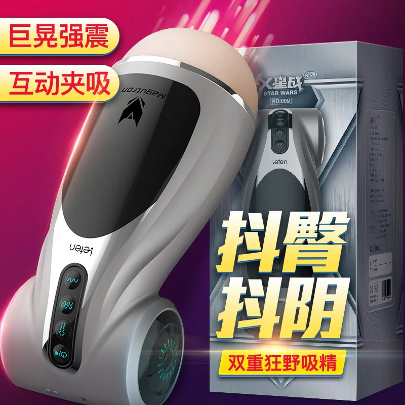 TPE Jitter The Hip Pussy Vibrating Sucking Masturbation Cup Sex Toys Leten Realistic Vagina Masturbator 2019 Male Products |