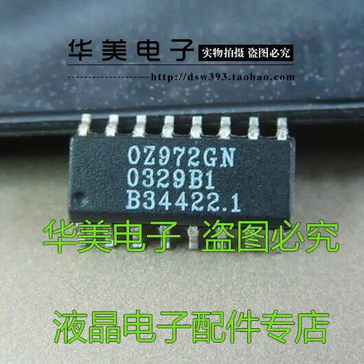 

Бесплатная доставка. Подлинная плата высокого давления OZ972GN для ЖК-дисплея с чипом SMD